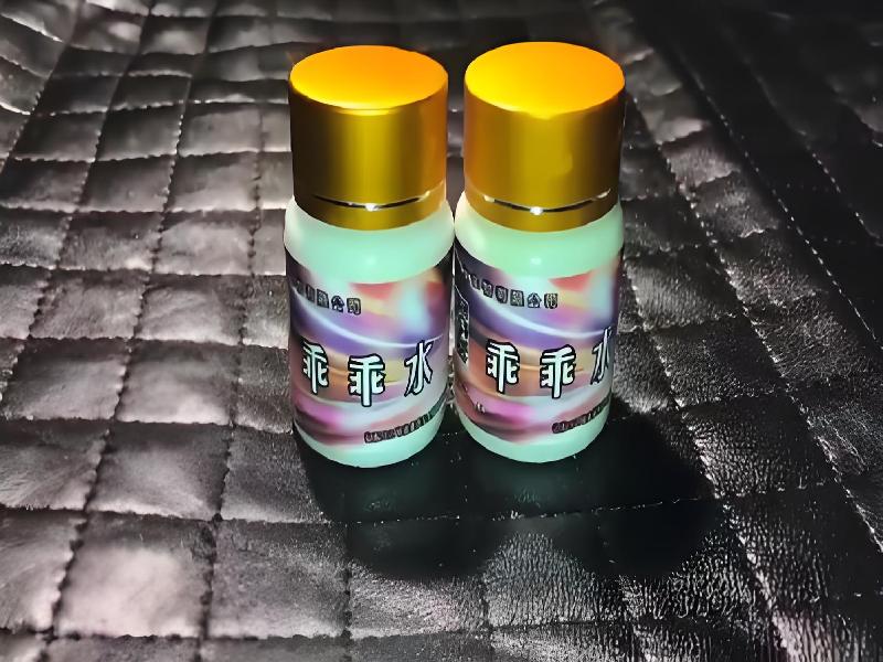 女士专用蓝精灵4655-jJ型号